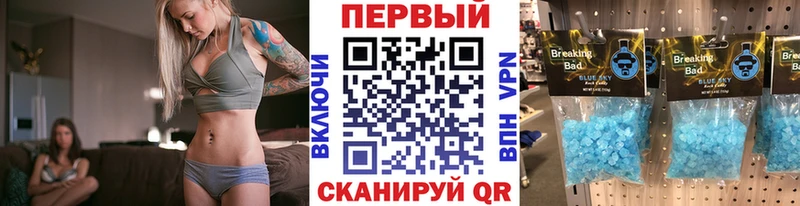 Первитин витя  мега как войти  Сочи  магазин продажи  