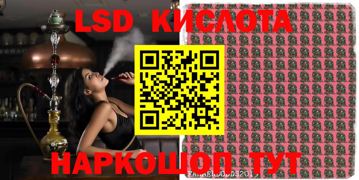 Марки N-bome 1,8мг  Марки N-bome 1,8мг  Сочи  Марки N-bome  Вход с VPN 