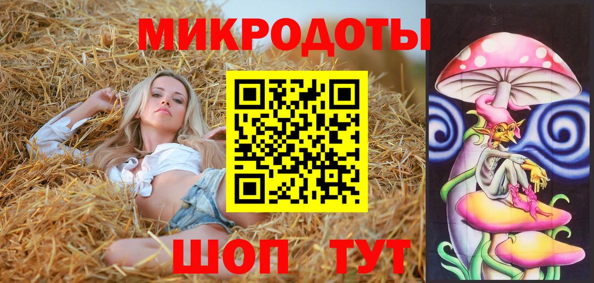 Псилоцибиновые грибы мухоморы Сочи