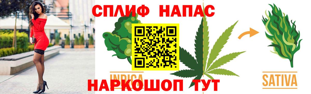 Каннабис THC 21%  Марихуана гибрид  Бошки марихуана MAZAR  Вход с VPN  Сочи  Бошки Шишки Amnesia 