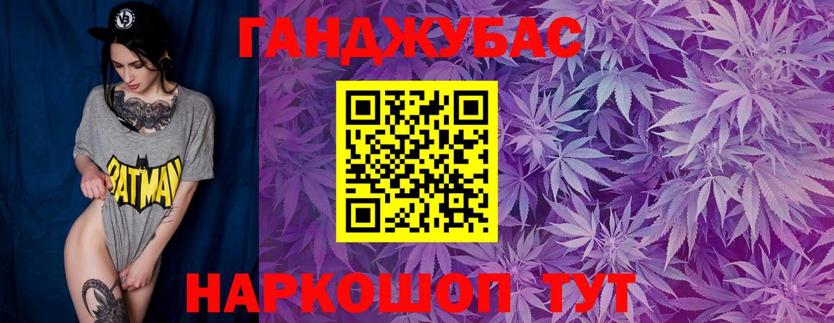 Бошки Шишки OG Kush Сочи